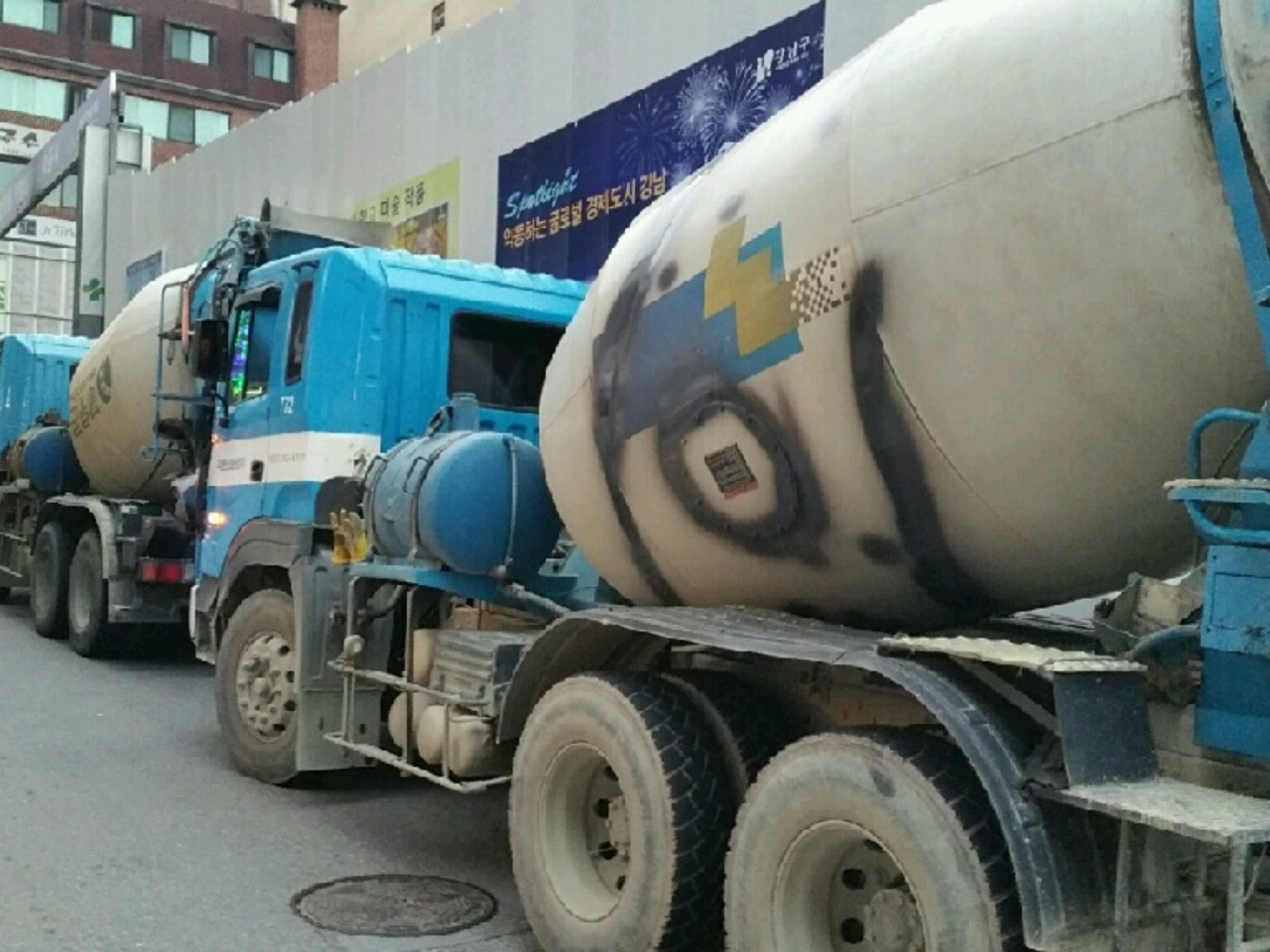 레미콘5