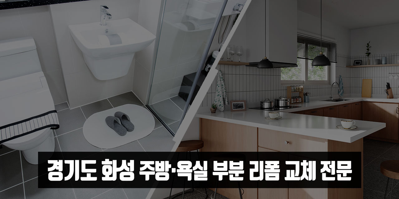 드림 홈 토탈케어